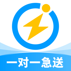 闪送logo图标