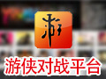 游侠对战平台logo图标