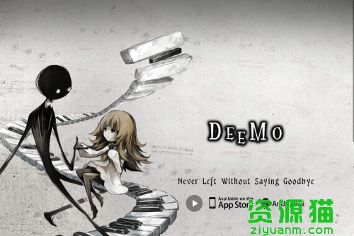 DEEMO