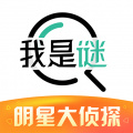 我是谜logo图标