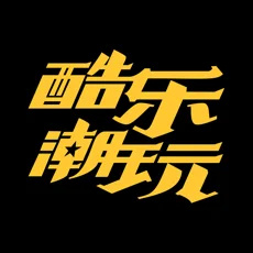 酷乐潮玩logo图标