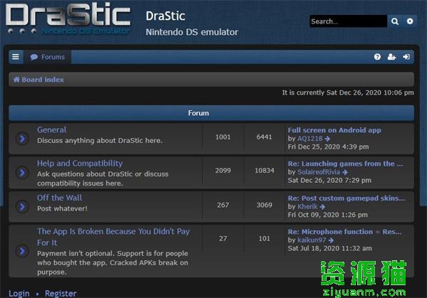DraStic（NDS模拟器）