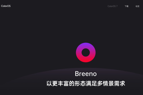 Breeno