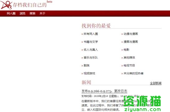 ao3网页版进入链接