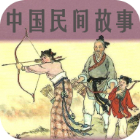 民间故事网logo图标