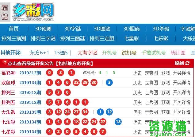 多彩网
