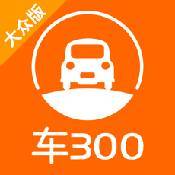 车300logo图标