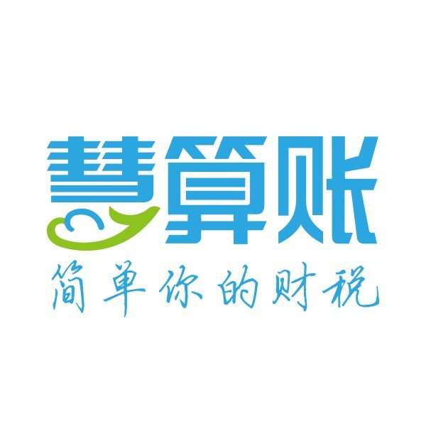 慧算账logo图标