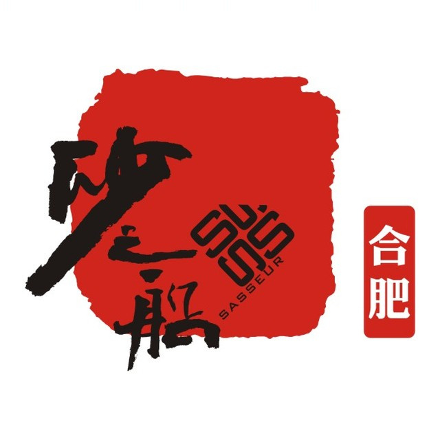 砂之船logo图标