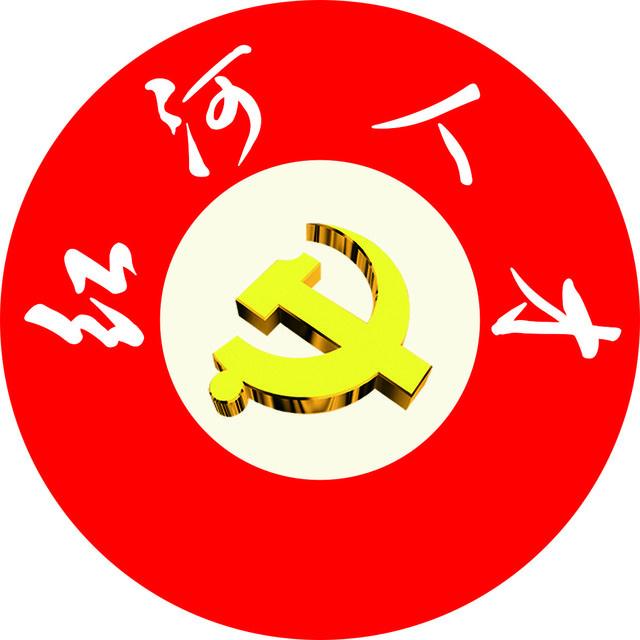 红河人才网logo图标