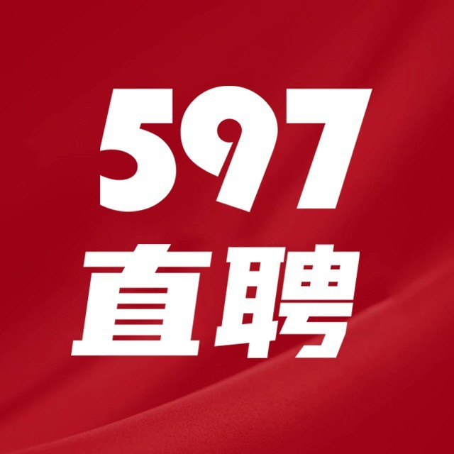 597厦门人才网logo图标