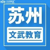 文武教师招聘网logo图标