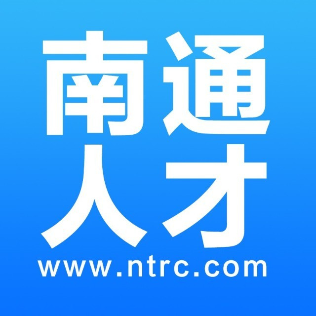 南通人才网logo图标