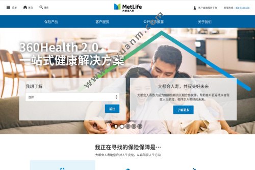 大都会人寿