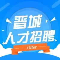 晋城人才网logo图标