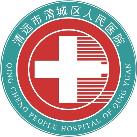 清远市人民医院logo图标