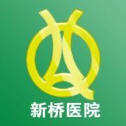 重庆新桥医院logo图标