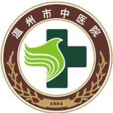 温州中医院logo图标