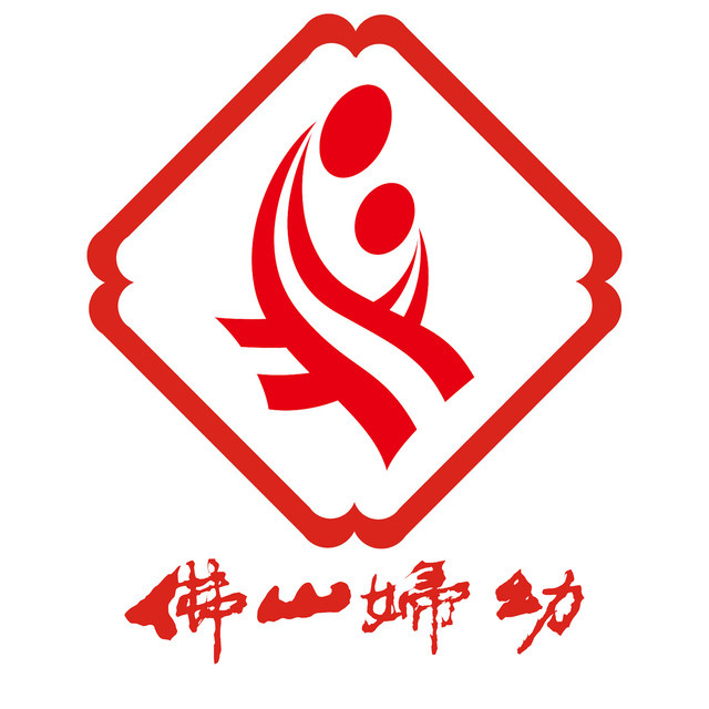 佛山市妇幼保健院logo图标