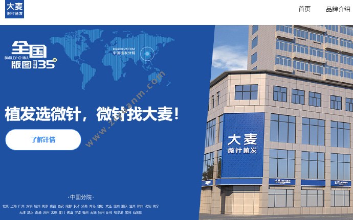 科发源
