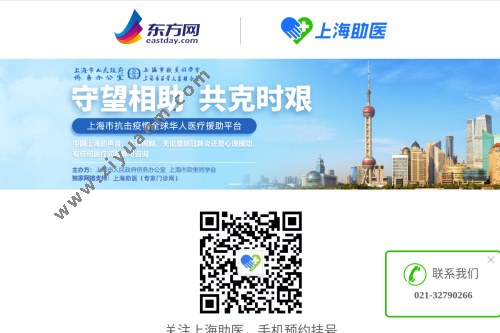 助医网 助医网