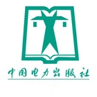 中国电力出版社logo图标