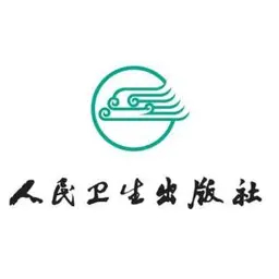 人民卫生出版社logo图标