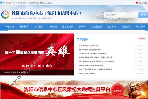 盛事通