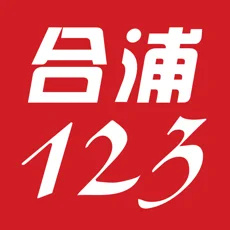 合浦123logo图标