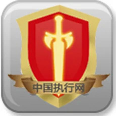 执行网logo图标