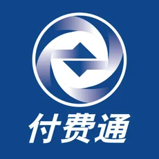 付费通logo图标