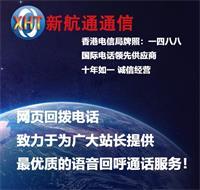 回拨电话logo图标