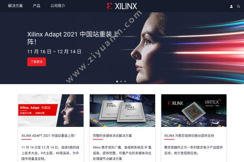 Xilinx