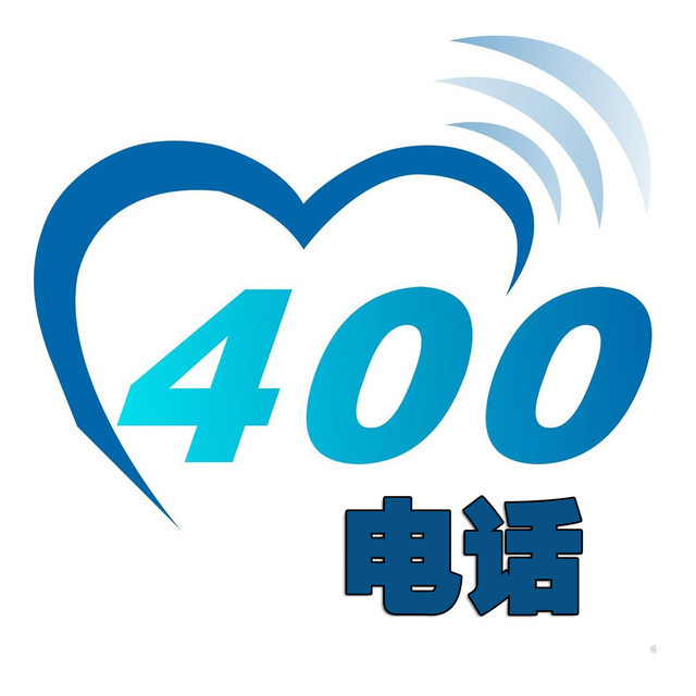 杭州400电话申请logo图标