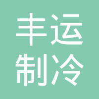 空调维修logo图标