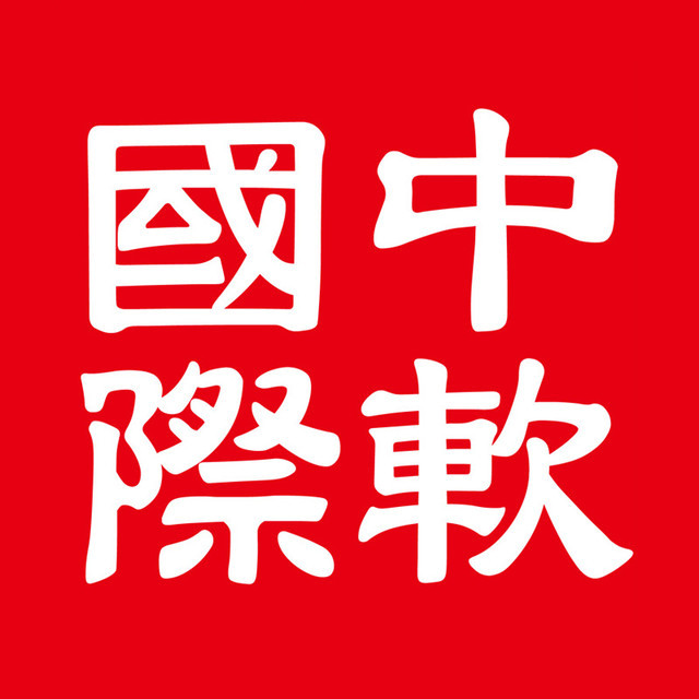 中软国际logo图标