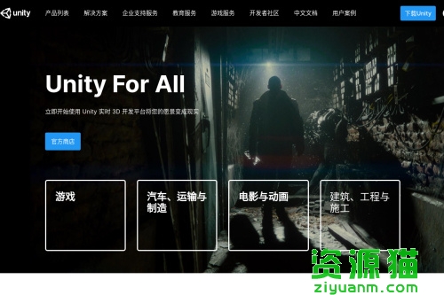 Unity