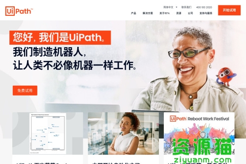 uipath