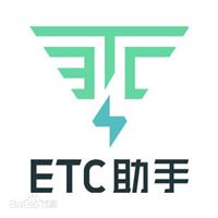 ETC助手logo图标