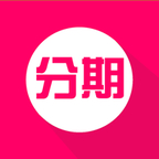 趣分期logo图标