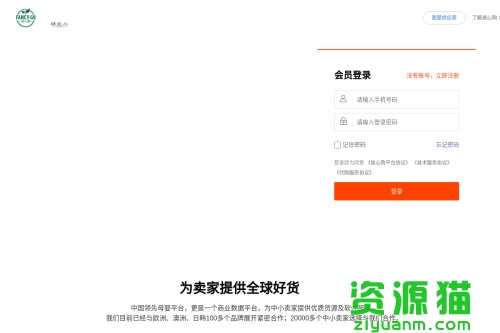 放心购