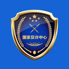 国家反诈中心logo图标