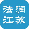 法润江苏普法平台logo图标