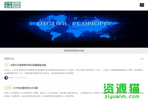 价值中国网