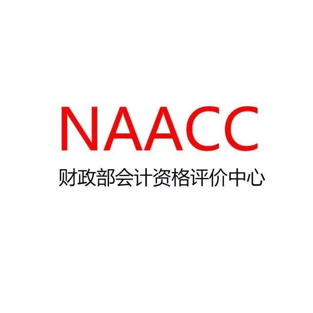 财政部会计资格评价中心logo图标