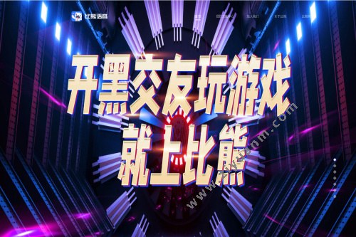 比熊语音 比熊语音