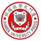 厦门大学出版社