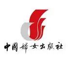 中国妇女出版社logo图标