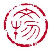 文物出版社