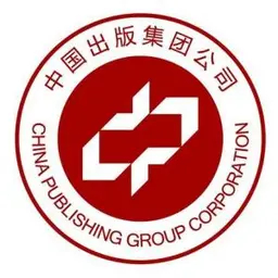 中国出版集团